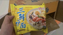 华丰 三鲜伊面86g整箱每袋装方便面整箱批发80后经典怀旧泡面速食干吃 原味86g*24袋 实拍图