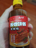 云山半酱香饼酱专用酱原味香辣味280g*2瓶手抓饼鸡蛋灌饼抹酱刷甜面酱 实拍图