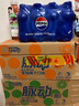 脉动雪柚橘子口味 400ML*15瓶 小瓶低糖维生素运动功能饮料宋雨琦同款 实拍图