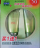 百雀羚（PECHOIN）草本美白防晒套装60gSPF50+轻薄不油腻防晒送女友（随机发货） 实拍图