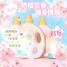 植护香水洗衣液13斤（2kg*3瓶+500g*1袋）初夏樱花去污渍持久留香内衣 实拍图