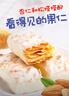 麦酥园 松塔千层酥饼干蛋糕点心休闲零食品孕妇儿童办公室整箱小吃458g 实拍图