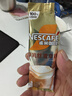 雀巢（Nestle）咖啡浓系列厚乳丝滑拿铁速溶咖啡三合一减蔗糖19g*20条陈立农同款 实拍图