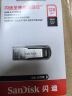 闪迪（SanDisk）128GB U盘 CZ73 安全加密 数据恢复 学习电脑办公投标 小巧便携 车载 大容量金属优盘 实拍图