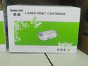得印388a硒鼓适用惠普m1136硒鼓m126a m126nw p1108 p1106 p1008 p1007 m1213nf 1216nfh打印机墨盒 cc388a硒鼓 实拍图