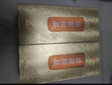 金徽 珍品 浓香型白酒 52度 500ml*4瓶 整箱装 实拍图