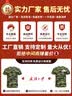 曦雁军训迷彩纯棉T恤套装初高中大学生夏季速干透气短袖军训服全套 实拍图