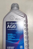 采埃孚（ZF）通用自动变速箱油AG6别克英朗新君威君越迈锐宝科鲁兹GL8 1L 实拍图