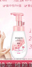 旁氏（POND'S）樱粹粉润焕亮洁面泡泡160ml 烟酰胺氨基酸洗面奶男女去角质妇女节 实拍图