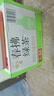统一  无糖春拂绿茶0糖0脂100%真茶萃取原味大瓶茶饮料900ml*8瓶 实拍图