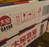 大窑汽水 大窑嘉宾0脂肪果味碳酸饮料整箱汽水500ml* 20罐荔枝味汽水 实拍图