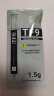 Thermalright(利民) TF9(1.5g)(散热配件/CPU散热膏/1.5g装/导热系数14/笔记本导热膏/附带利民刮刀) 实拍图