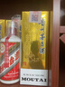 茅台（MOUTAI）飞天 53%vol  500ml 贵州茅台酒（带杯）【需预约购买】 实拍图