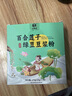 九物道百合莲子绿豆豆浆粉 早餐豆浆营养健康即食冲泡 百合莲子绿豆豆浆粉一盒（7*25g） 实拍图