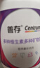 善存女士复合维生素多种b族维c维e烟酰胺b1b12铁维d叶酸营养包装80粒 实拍图