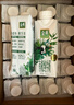 伊利金典3.8g乳蛋白 有机全脂纯牛奶250ml*20盒 梦幻盖(旋盖) 礼盒装 实拍图