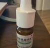 普舒顺 布地奈德鼻喷雾剂 32μg*120喷/瓶/盒鼻炎喷剂鼻炎专用药过敏性鼻炎布地奈德雾化吸入混悬液花粉柳絮沙尘暴鼻塞流鼻涕打喷嚏 实拍图