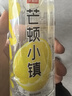今麦郎芒顿小镇柠檬水果味饮料500ml*24瓶0脂肪 新旧包装随机发 实拍图