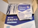 振德（ZHENDE）医用无菌纱布片块 纱布敷料7.5*7.5cm 2片/袋*30袋一次性伤口敷料 实拍图