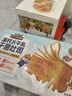 三只松鼠黄油水牛乳千层吐司1kg 早餐厚切手撕面包小蛋糕饱腹代餐糕点点心 实拍图