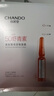 自然堂安瓶面膜 补水保湿美白烟酰胺面膜抗皱舒缓熬夜救星赵露思同款 虾青素安瓶面膜 20片 实拍图
