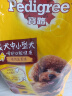 宝路狗粮 成犬全价粮中小型犬泰迪茶杯犬柯基鸡肉味1.8kg 实拍图