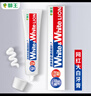 狮王（Lion）Whitewhite进口美白牙膏荷兰薄荷150g×3胖东来同款大白管去黄去渍 实拍图