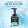 曼秀雷敦男士温和保湿洁面泡沫150ml*2 清洁保湿补水洗面奶送男友礼物 实拍图