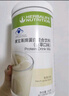 康宝莱（HERBALIFE）奶昔蛋白营养粉代餐饱腹多种口味可选平衡身体所需营养 玫瑰荔枝味 550g*1桶 原膜原码 正品保障 实拍图