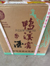 郎酒 顺品郎蓝顺（乙巳蛇年纪念酒）浓酱兼香型白酒 53度1.5L 单瓶装 实拍图