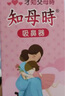 知母时台湾 手动婴儿吸鼻器 鼻涕清洁宝宝新生 婴儿童吸痰用 鼻塞神器 吸鼻器（八仓发货） 实拍图