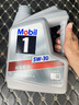 美孚（Mobil）美孚1号极光银美孚先进全合成汽机油 5W-30 SP级4L 新老包装发货 实拍图