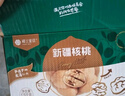 楼兰蜜语新疆核桃3斤装原味薄皮核桃仁节日送礼盒每日坚果零食炒货新疆 实拍图