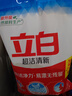 立白超洁清新无磷洗衣粉大袋6斤家庭装  低泡易漂 遇水不烫手 实拍图