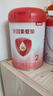 贝因美（Beingmate）爱加 婴幼儿配方奶粉大罐装800g 免疫成长奶粉含乳铁蛋白+HMO+OPN 2段800g*1罐【咨询客服，省钱下单】 实拍图