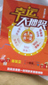 OPRD系列手机2025新品6年质保5G双卡全网通1TB大内存7800mAh快充大电池抗摔防水原装正品高清护眼拍照 钛原色 16G运行+512G内存 实拍图