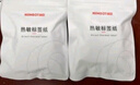 精臣D110/D11/D101/H1S卡通动物标签打印机不干胶价格打印纸商品价签纸彩色幼儿园分类姓名贴标签纸 （70）可爱趴14*40-155张 实拍图