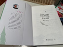 园园悦读 小班 啊呜 我和小溜溜坐一起 我和小溜溜坐一起浙江少年儿童出版社 谢谢谢谢你 小蜥蜴防晒记未来出版社我和小溜溜坐一起  我和小溜溜坐一起 啊呜浙江少年儿童出版社  谢谢谢谢你 小蜥蜴防晒记  实拍图
