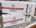 飞天 酱香型白酒 金条+白条 酱香型白酒53度 50ml*5瓶 共2盒 实拍图