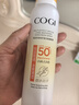 高姿（COGI）防晒喷雾SPF50+户外沙滩美白防晒防紫外线防水防汗户外便携 【高倍防晒】透明喷雾120ml 实拍图