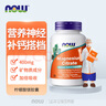 诺奥（NOW）柠檬酸镁胶囊 维生素 400mg/份营养神经生酮搭档120粒美国进口 实拍图