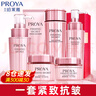 珀莱雅（PROYA）水乳套装抗皱提拉护肤品化妆品套装护肤礼盒全套旗舰直卖款 抢:【洁+水+乳】+红宝石水乳礼包 实拍图