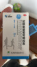 三康 盐酸氨基葡萄糖胶囊 0.75g*30粒 氨糖治疗和预防全身所有部位的骨关节炎缓解关节疼痛肿胀 实拍图