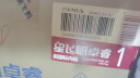 飞鹤星飞帆卓睿婴儿配方奶粉1段(0-6个月) 750g  飞鹤生育补贴 实拍图
