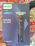 飞利浦（PHILIPS）【周杰伦同款】电动剃须刀新一代旋风1系刮胡刀 风驰切剃3D浮动刀头 生日礼物父亲节礼物 国家补贴 实拍图