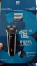 飞利浦（PHILIPS）电动剃须刀经典3系 干湿双剃刮胡刀 生日礼物 520送男友送老公 国家补贴 实拍图
