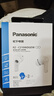 松下（Panasonic） C210真无线蓝牙耳机入耳式 音乐游戏运动防水通话降噪适用苹果安卓手机【国家补贴】 RZ-C210W【珍珠白】 实拍图