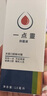 牙得安一点灵抑菌液口腔不适黏膜凉茶铺上火起泡涂抹棒1.5ml 单盒装 实拍图