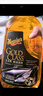 美光（Meguiar's）美国进口金装汽车养护蜡3M上光巴西棕榈蜡各色车漆通用套装311g 实拍图