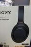 索尼（SONY）【618】WH-1000XM4 高解析度无线蓝牙 智能降噪 头戴式 深夜蓝 高考祝福礼物 实拍图